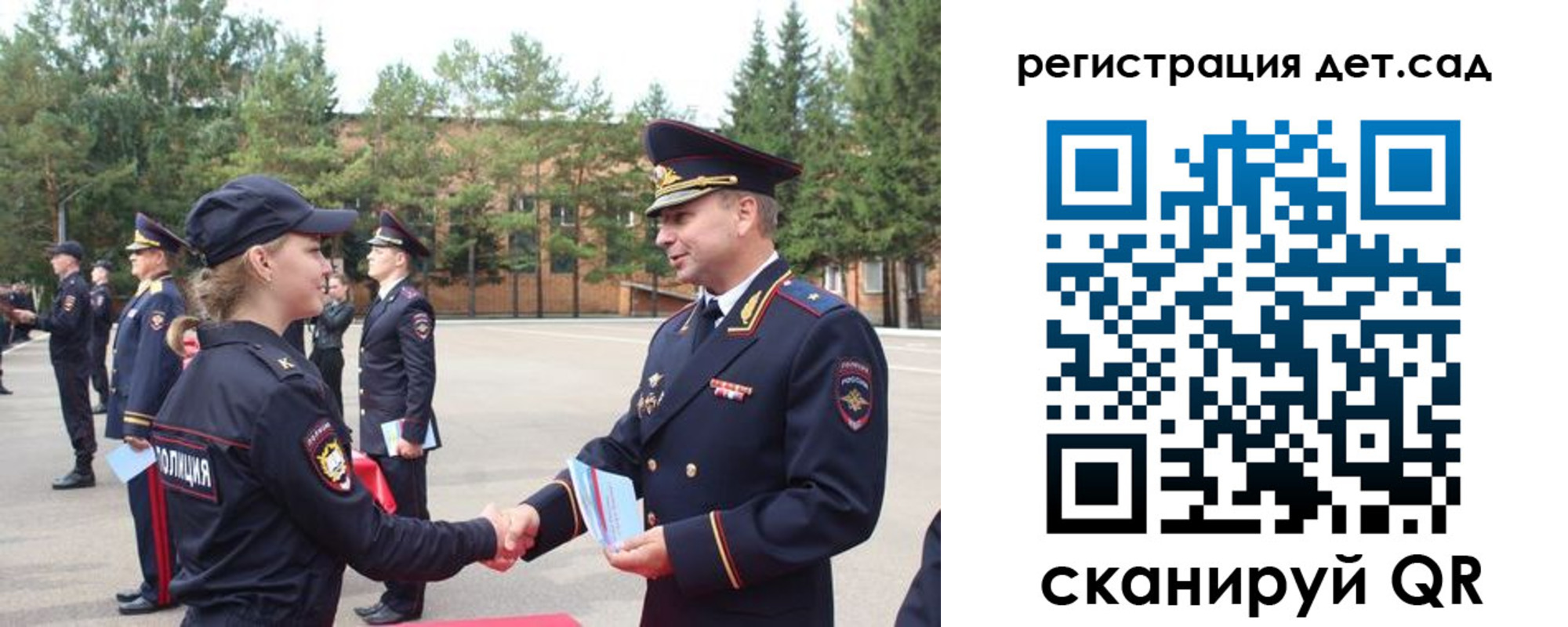 прописка в Копейске