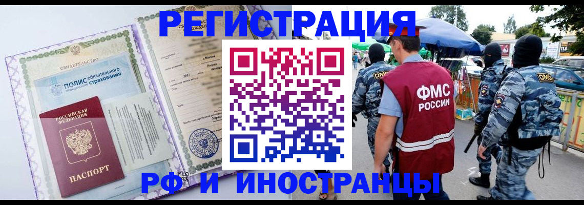 регистрация для школы в Копейске