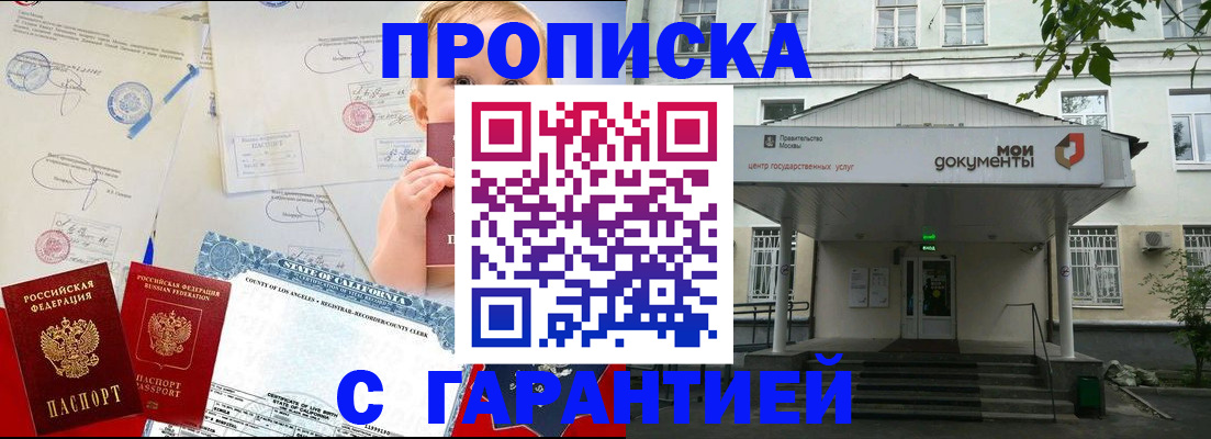 регистрация в Копейске